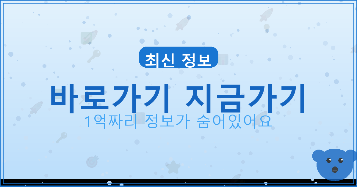 전입신고 온라인 하는 방법 관련 이미지 3