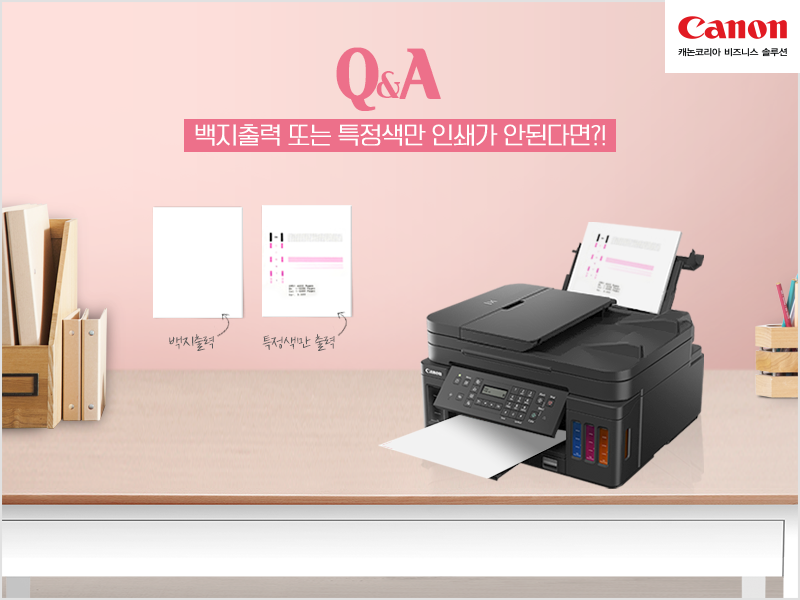 프린터 출력 안될 때 해결 관련 이미지 2