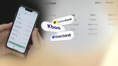 카카오뱅크 이체한도 변경 방법 관련 이미지 2
