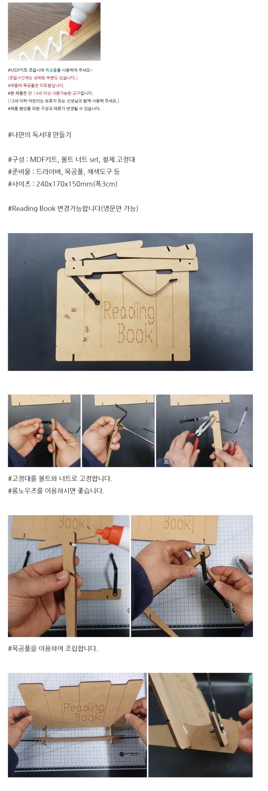 독서대 써보니 좋은 점과 불편한 점 솔직 후기 관련 이미지 1