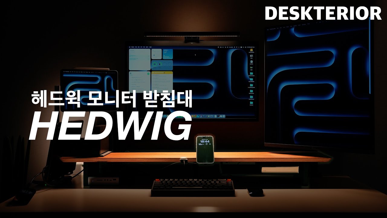 모니터 받침대 설치 후기: 책상 공간 얼마나 넓어졌나 관련 이미지 1