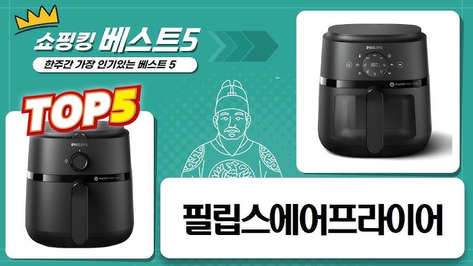 에어프라이어 입문자가 써본 장점과 아쉬운 점 관련 이미지 3