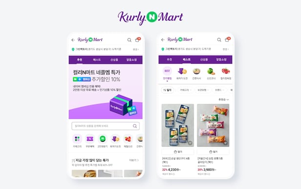네이버플러스 멤버십 실사용 후기: 체감 혜택 정리 관련 이미지 1