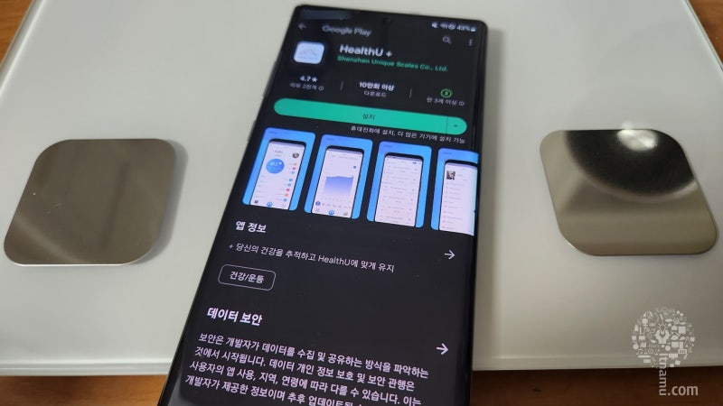 체중계 앱 연동 써본 후기: 자동 기록이 편했던 점 관련 이미지 1