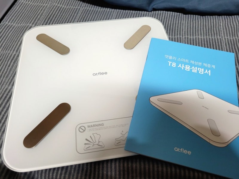 체중계 앱 연동 써본 후기: 자동 기록이 편했던 점 관련 이미지 2